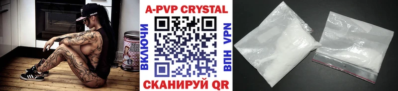 APVP Crystall Лахденпохья
