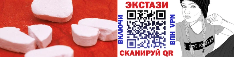 Ecstasy круглые как найти закладки blacksprut как зайти Лахденпохья