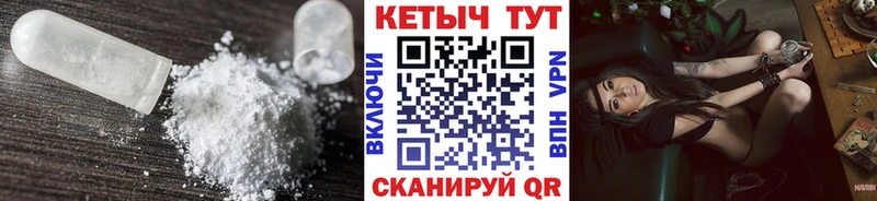 КЕТАМИН ketamine  Лахденпохья 