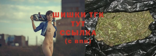 МДМА Горно-Алтайск