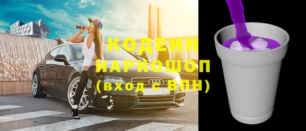 тгк Семикаракорск