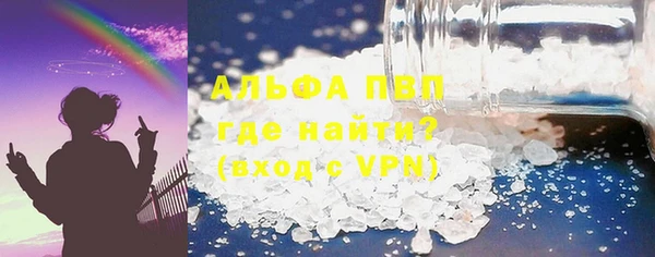 скорость mdpv Горняк
