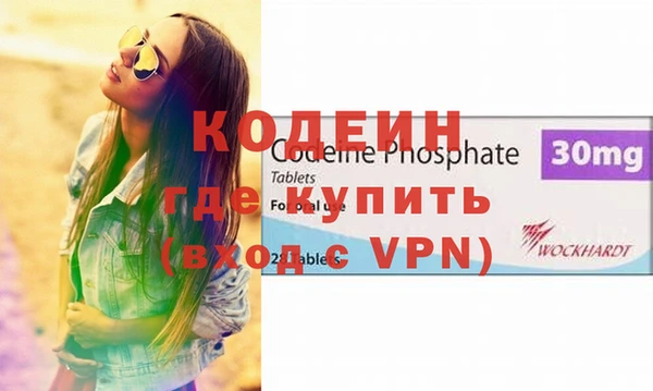 МДМА Горно-Алтайск