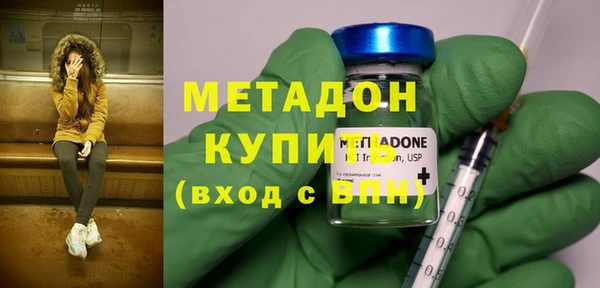 МДМА Горно-Алтайск