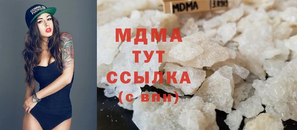 амф Горнозаводск