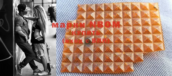 МДМА Горно-Алтайск