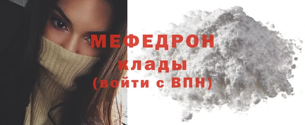 МДМА Горно-Алтайск