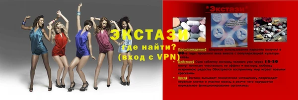 амф Горнозаводск