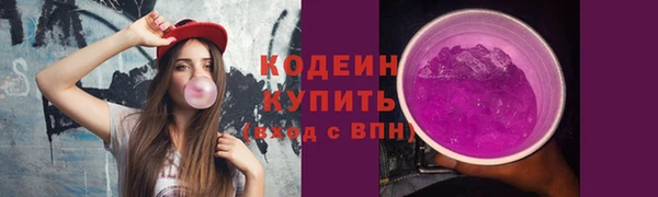 амф Горнозаводск
