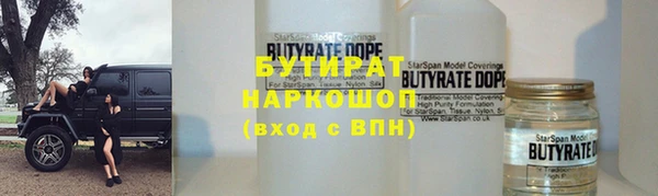 скорость mdpv Горняк