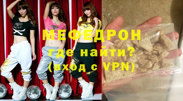 амф Горнозаводск