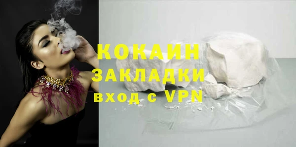 МДМА Горно-Алтайск