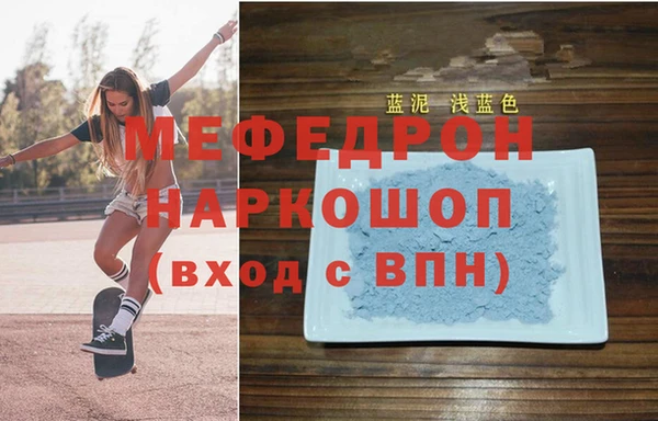 скорость mdpv Горняк