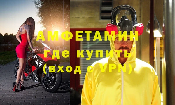 амф Горнозаводск