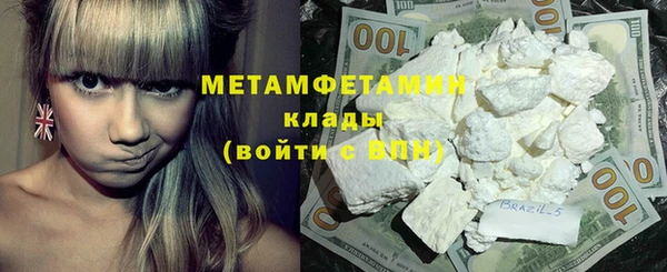 МДМА Горно-Алтайск