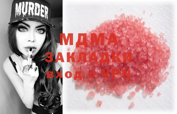 МДМА Горно-Алтайск