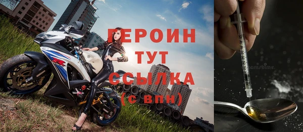 амф Горнозаводск