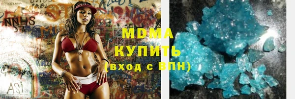 амф Горнозаводск
