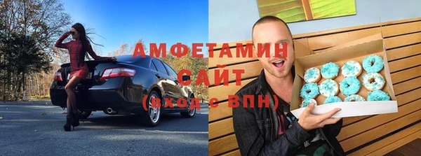 амф Горнозаводск