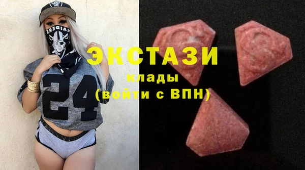 амф Горнозаводск