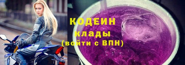 амф Горнозаводск