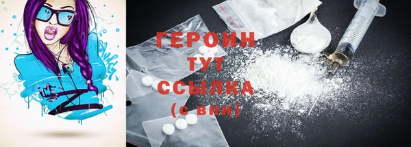 амф Горнозаводск