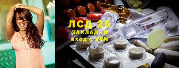 МДМА Горно-Алтайск