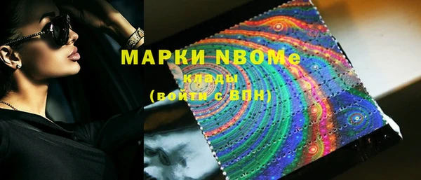 скорость mdpv Горняк
