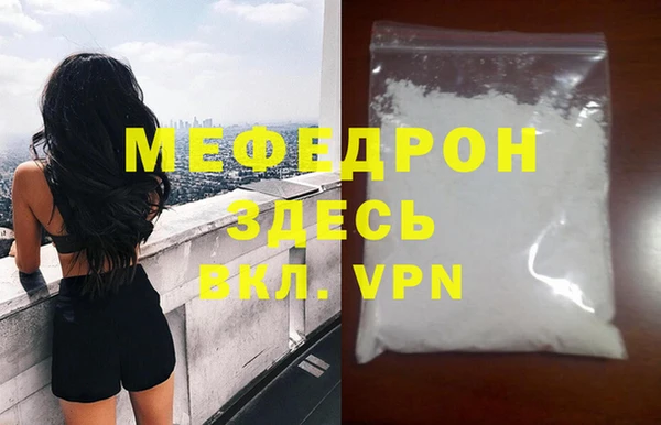 МДМА Горно-Алтайск