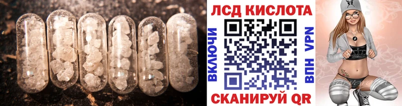 LSD-25 экстази ecstasy kraken зеркало Лахденпохья