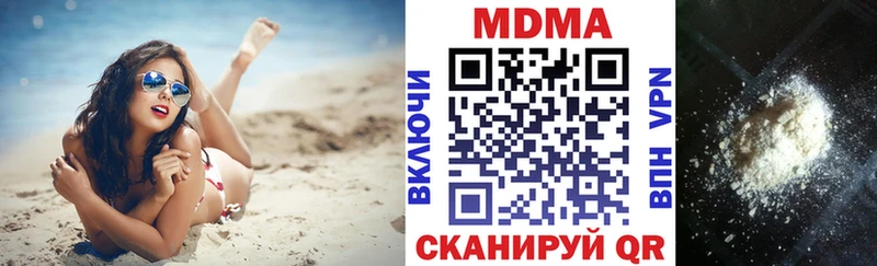 МДМА Molly  Лахденпохья 