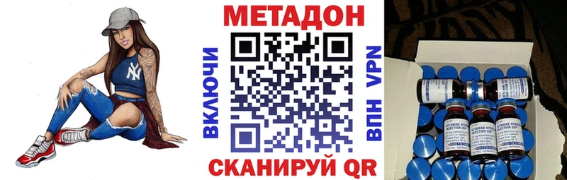 Метадон methadone  сайты даркнета телеграм  Лахденпохья  мега ONION 