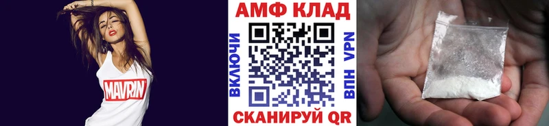МЕТАМФЕТАМИН Methamphetamine  Лахденпохья 